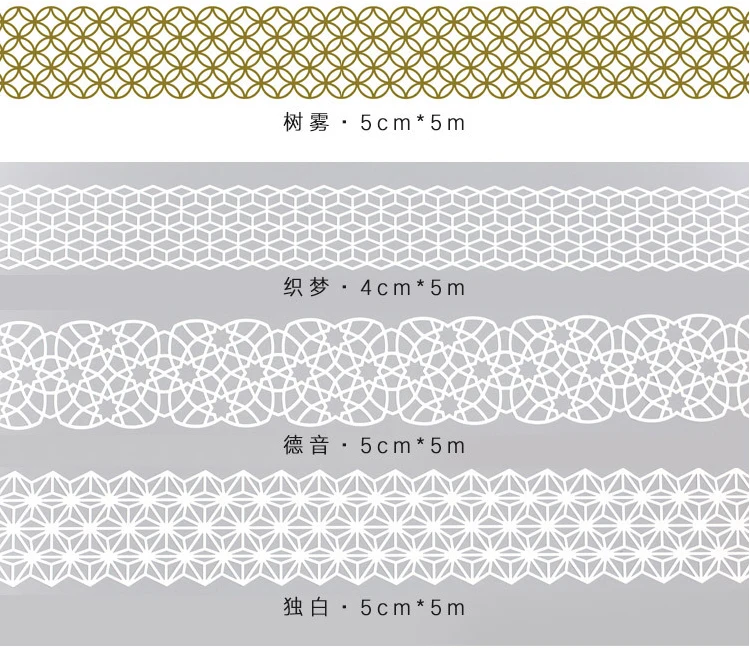 Выдолбленная кружевная лента бумажные канцелярские принадлежности Скрапбукинг маскирующая лента японский цветок украшение школьные принадлежности