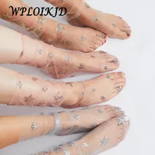 [WPLOIKJD] Harajuku сетка Meias золотые серебряные блестящие звезды сетчатые чулки носки блестящие носки со звездами женские мягкие прозрачные эластичные