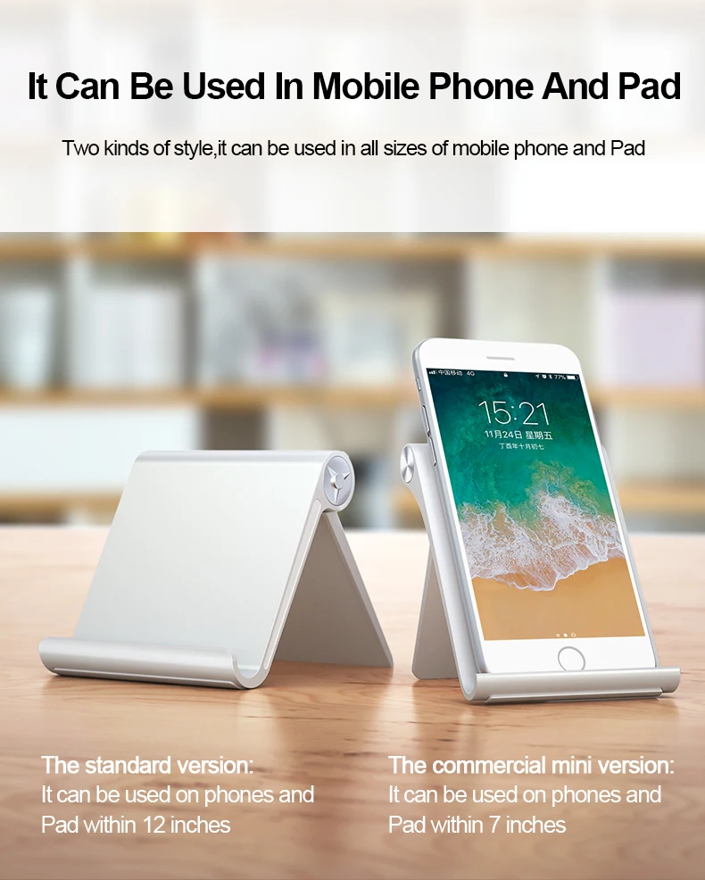 2-Phone holder