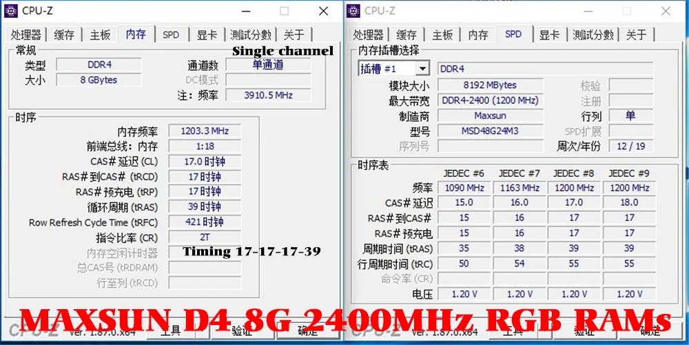 灯条DDR4 8GB 2400MHz