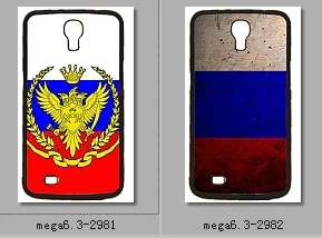 Free Shipping Case For Mega 6.3 I9200 Hard Plastic Back Cover mobile phone bag Russia Flag (2981 |