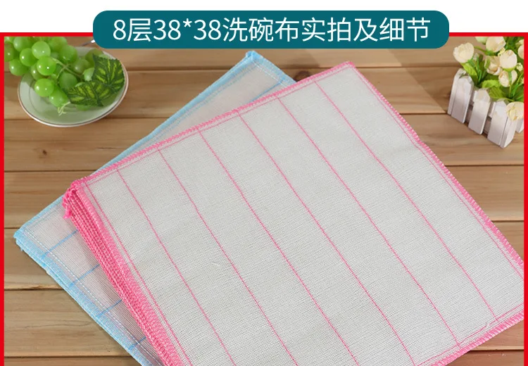 洗碗布_26