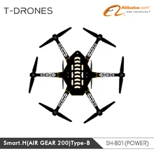 Smarth – B AirGear200 copter arm self locking prop drone untuk FPV DIY