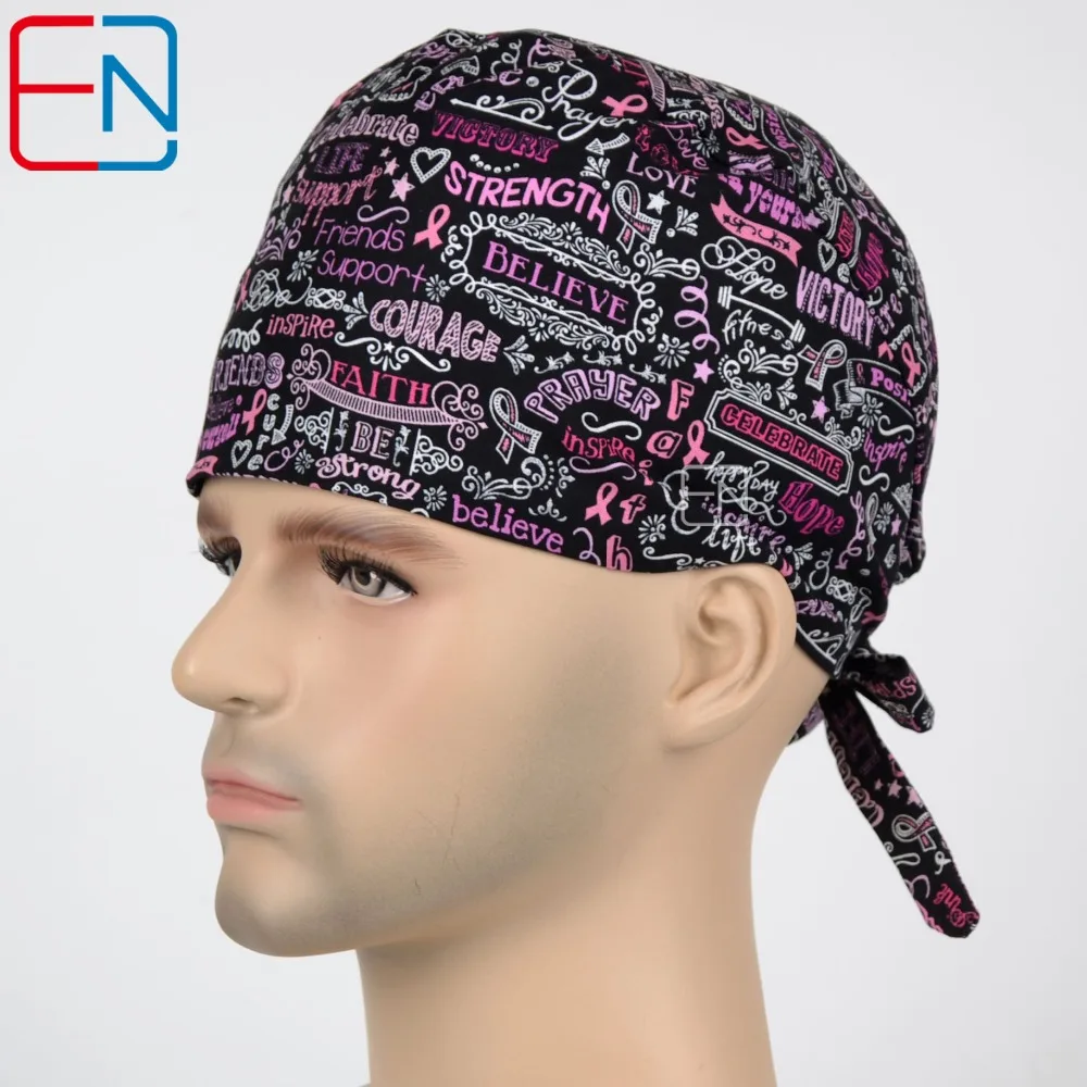 Унисекс хирургические шапки с sweatband только для коротких волос