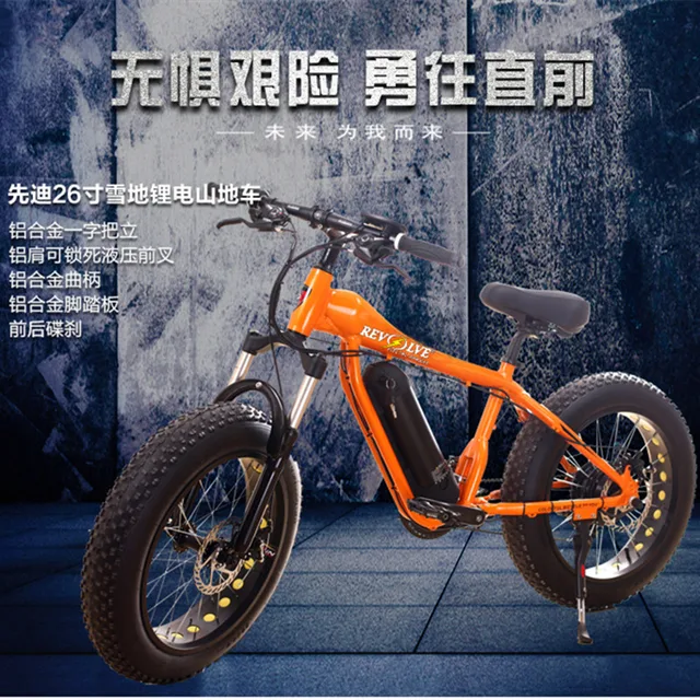 revolve stealth electric bike