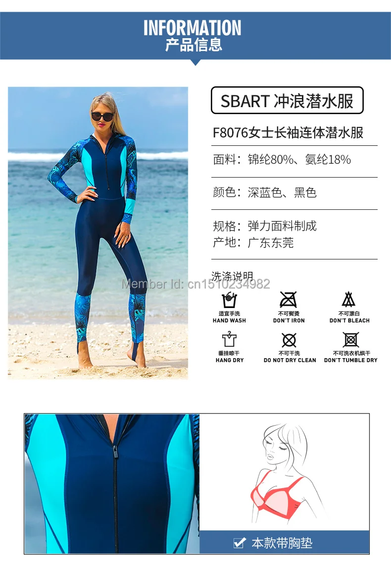 men wetsuit (3)