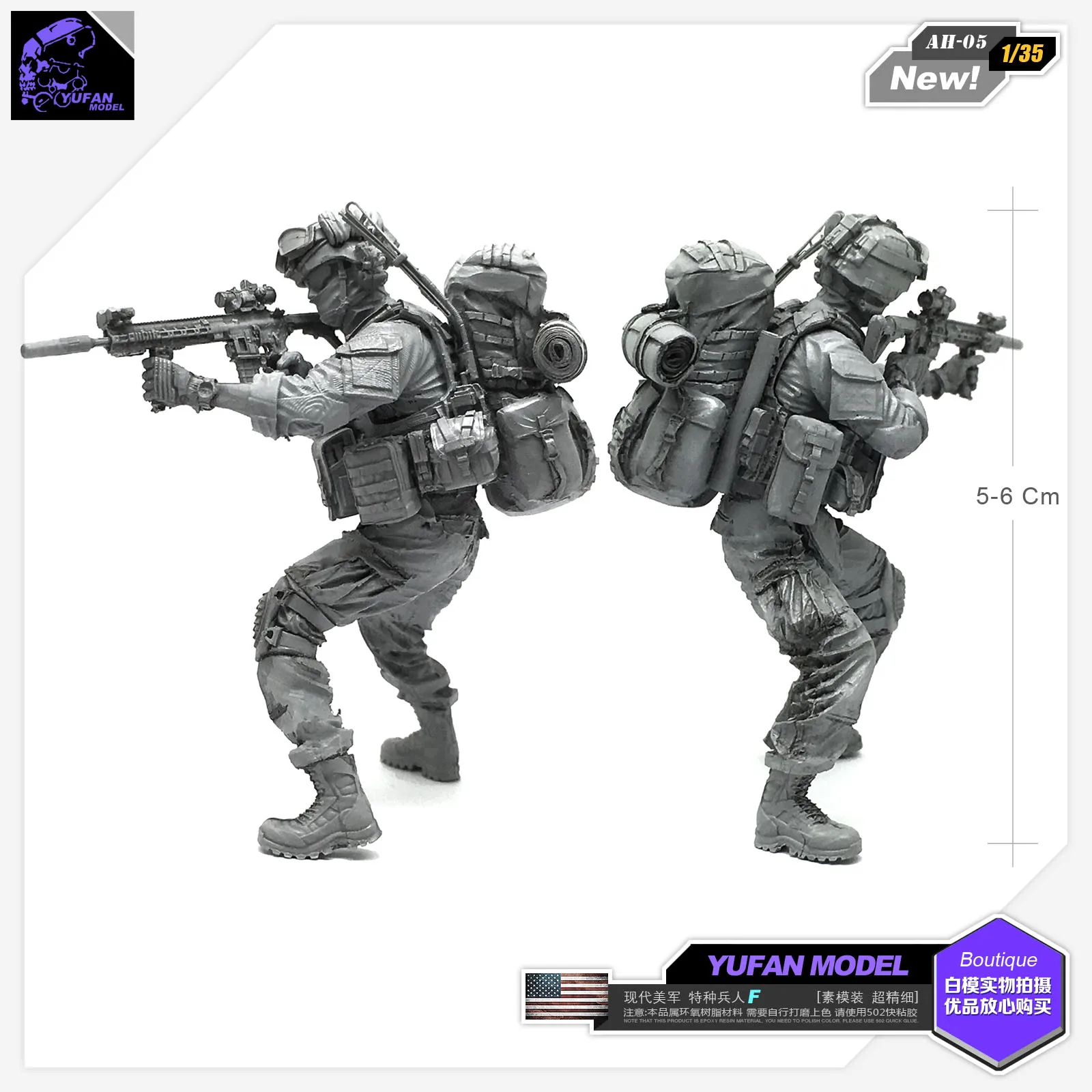 

Yufan Model 1/35 Figure Model Kit Modern American Special Forces C Resin Soldier Model Unmounted Ah-05