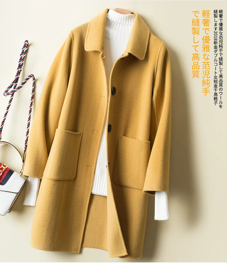 AYUNSUE новое шерстяное пальто для женщин Весна Осень двухстороннее длинное пальто черный желтый жакет корейские женские пальто 0714 KJ2394