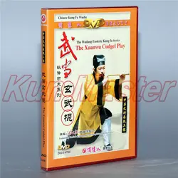 Xueanwu Cudgel играть китайский кунг фу обучение видео английские субтитры 1 DVD