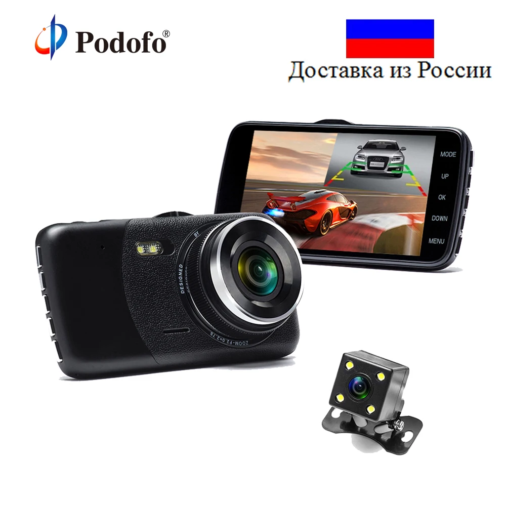 

AMPrime 4" Car DVR Camera Dash Cam Registrator Video Recorder with Dual Lens Backup Rearview Cameras Night Vision WDR Camcorder