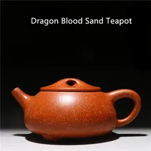 280 мл настоящий yixing Фиолетовый Глиняный заварочный чайник известный кровь Дракона песок кунг-фу Чай горшок Прямая с фабрики подарочная коробка