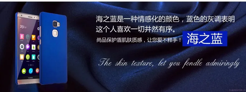 Nhựa mờ Coque Bao 5.5For Huawei Mate S Dành Cho Huawei Mate S Bạn Tình Dual CRR-UL00 CRR-L09 Lưng Điện Thoại Coque bao da Ốp Lưng pu case for huawei