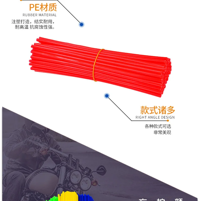 72 шт./компл. 17 см велосипед мотоцикл Грязь украшения для колеса в мотокроссе спиц обертывания обода кожи протектор Чехлы Декор мотоцикл украшения