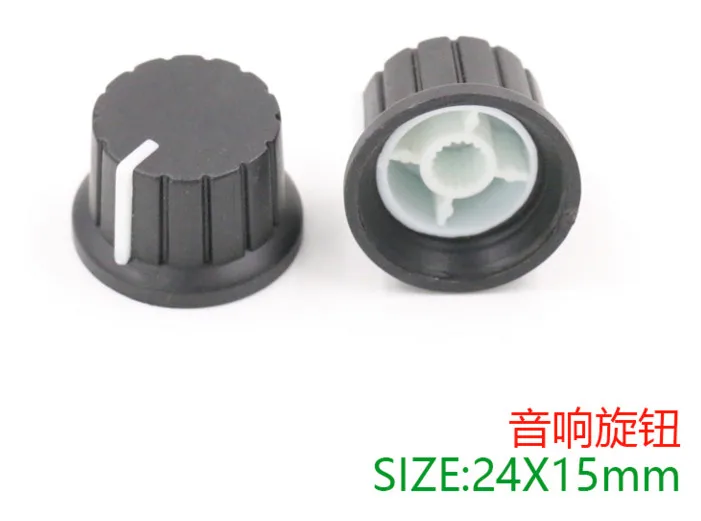 20PCS Voltage regulator potentiometer knob plastic knob 6mm power