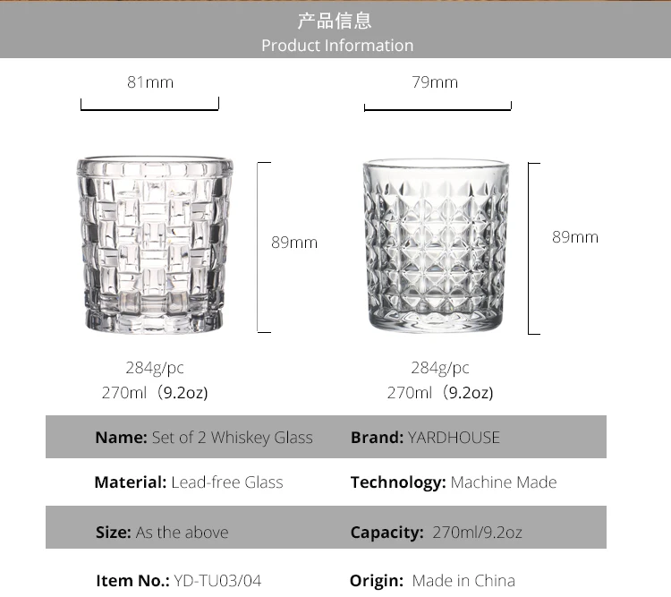 lead-free-glass-whiskey-glass-mixed-drinks-spririts_02