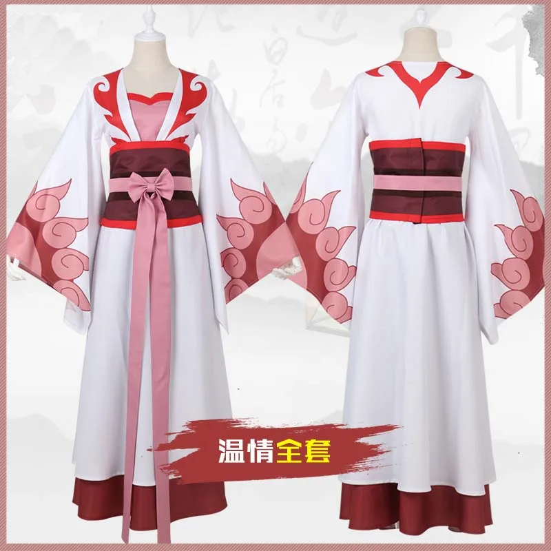 Китайский аниме Mo Dao Zu Shi Wei Wuxian Young/Lan wangji/Jiang cheng/Wen ning костюм для косплея всех членов - Цвет: wen qing