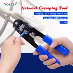 Noyafa NF-5002 rj45 инструмент сеть щипцы обжимной инструмент плоскогубцы для зачистки проводов для 8P8C разъем зачистки