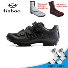 Tiebao новая дышащая обувь для горного велосипеда Для мужчин на открытом воздухе MTB велосипеда велосипедная обувь самофиксирующаяся велосипедная спортивная обувь с круглым носком; Zapato