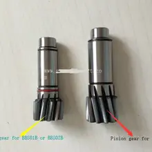 Мы в настоящее время есть два типа шестерни предоставляемых Bafang. Мы определить их диаметр вала, более старую версию 10 мм d