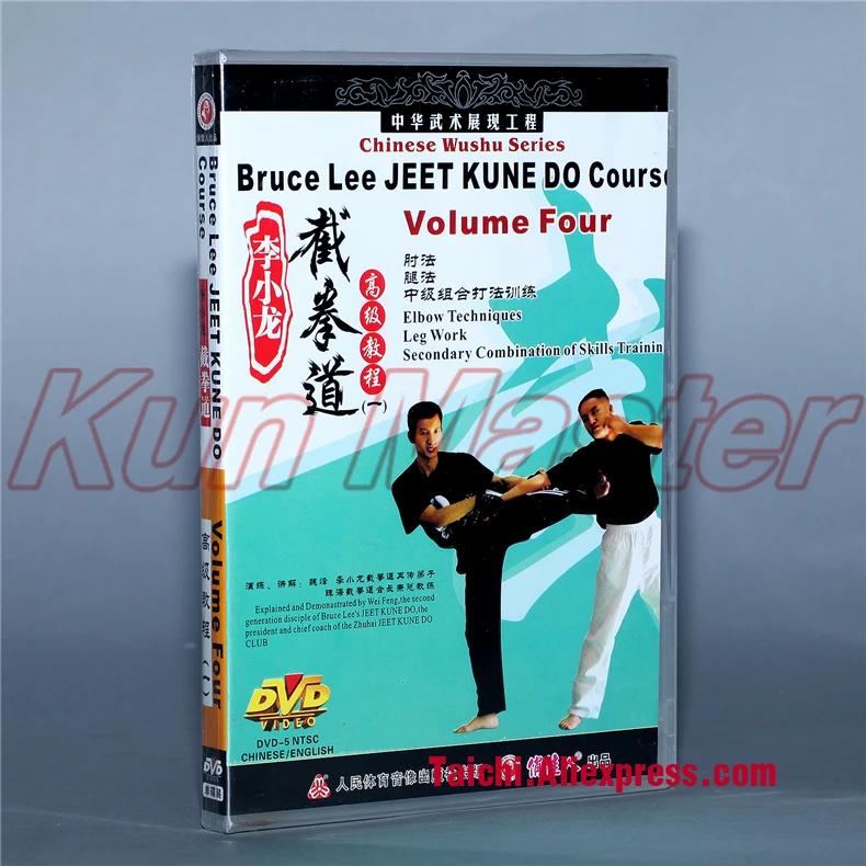 

Bruce Lee Jeet Kune Do-high Grade Cours Volum Four,Elbow Techniques,LegWork,Combination Of Skill Training1 DVD,English Subtitle