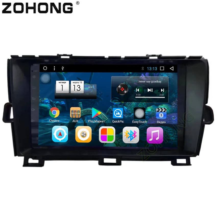 Discount 9 inch PIP Octa 8 Core Android Car DVD Player for Toyota Prius auto Multimedia Navigation GPS Radio stereo FM bluetooth WIFI Map 0