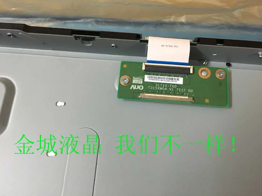 T260xw04 v7 AUO t260xw04 полный угол обзора ЖК