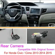 Для Honda Civic/Ciimo 9-го Поколения 2012 ~ 2014 Оригинал Экран Совместимость/автомобильная Камера Заднего вида/Резервное Копирование Камера Заднего Вида Комплектов