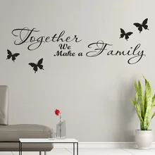 65 см x 25 см красивые наклейки s на стены вместе мы делаем семейную съемную художественную виниловую фреску домашний декор для детской комнаты Наклейка на стену