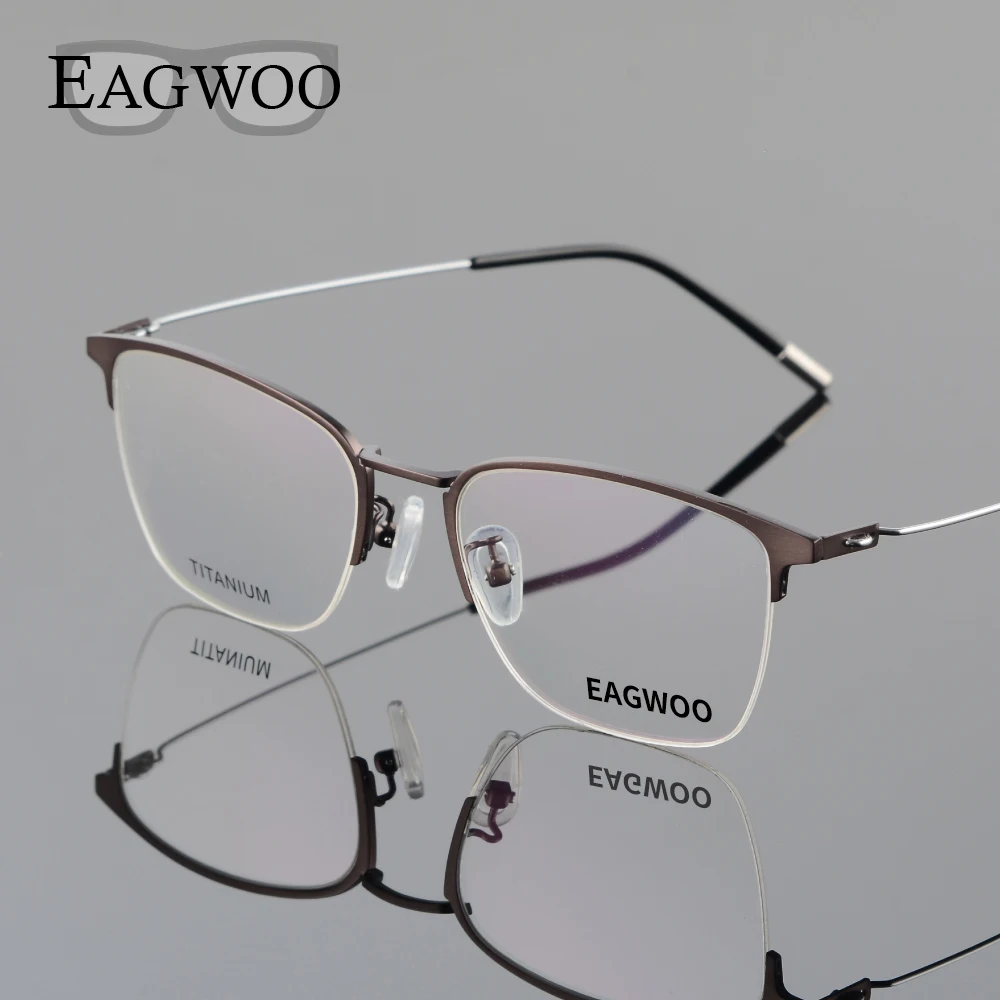 Eagwoo титановые очки с полуободком оправа для очков по рецепту мужские проволочной