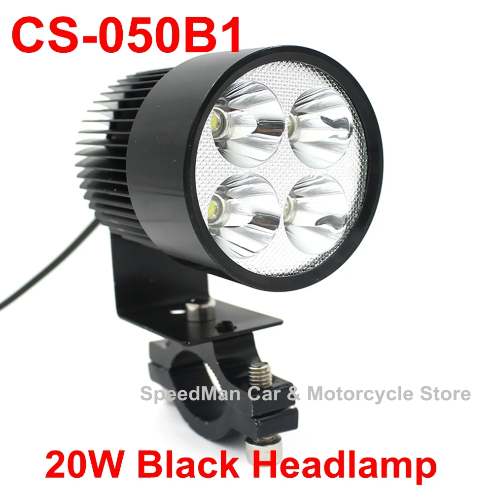 12V-85V 20W Black External LED Headlamp CS-050B1 For Motorcycle Car E-bike 4 Lamps Spotlight | Автомобили и мотоциклы