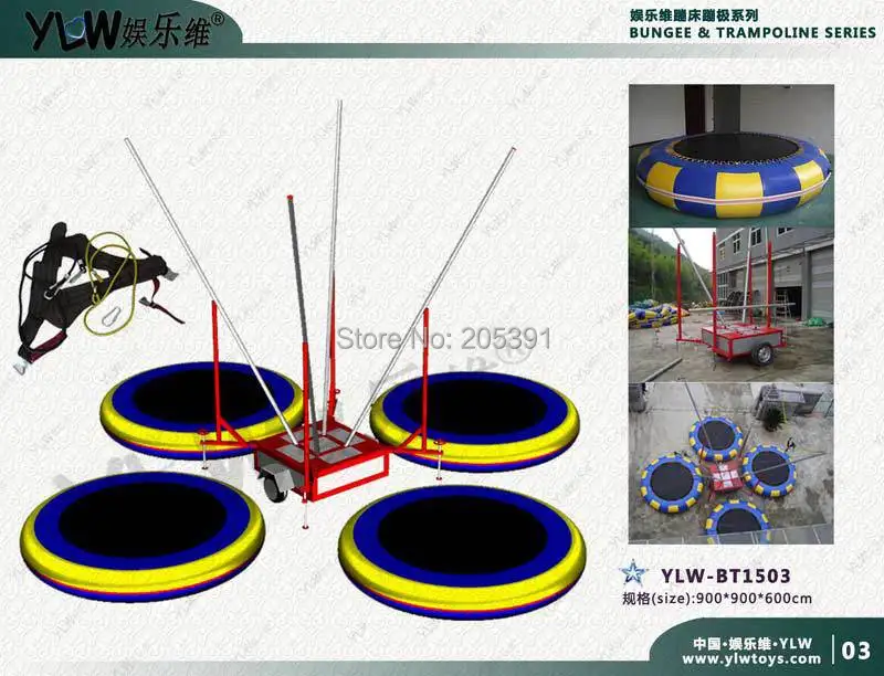 

4 in 1 mobile bungee trampoline/motor bungee trampoline with trailer/4 station trampoline bed/jump trampoline for amusement park