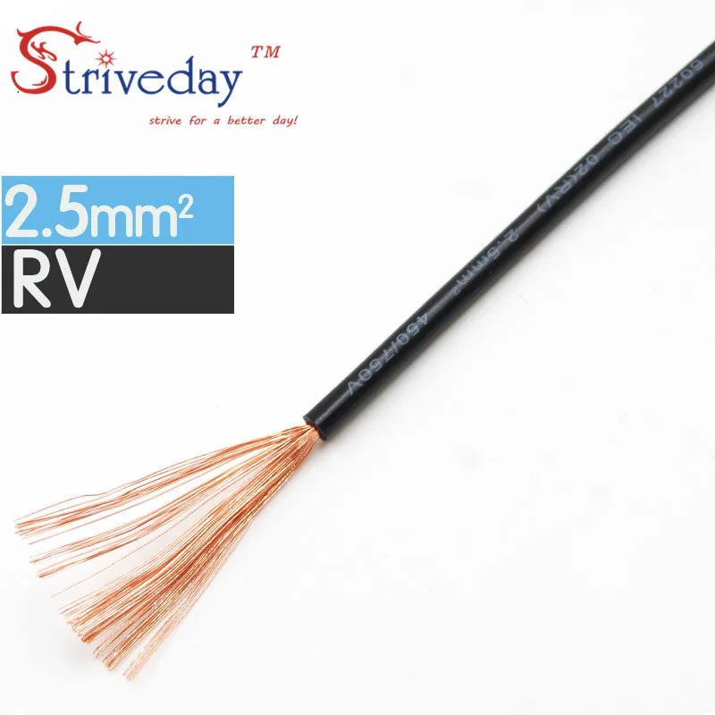 

1/5/20Meters RV-2.5mm Square Multi-strand Flexible Stranded Cord Electrical and Electronic Equipment Line Copper Electronic Wire