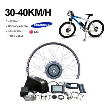 

48V 500W 30-40KM Motor Wheel 48V 10A/ 12A /48V 16A LG Lithium Battery Electric Bike Conversion Kits LCD EBike Controller
