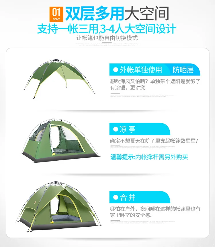 3-4 человек Кемпинг Автоматический Открытый Мульти-человек Кемпинг Открытый водонепроницаемый двухэтажный кемпинг палатка