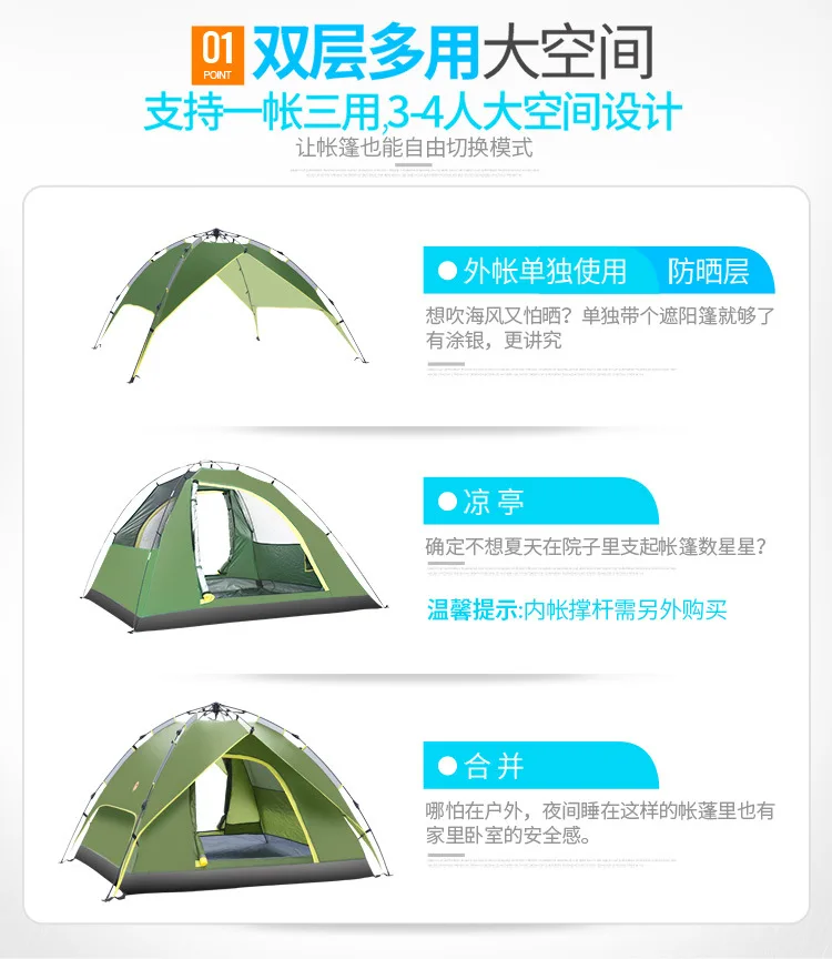 3-4 pessoas acampamento automático ao ar livre