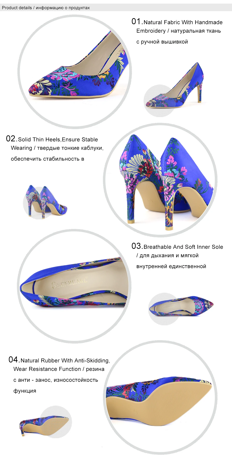2 high heels