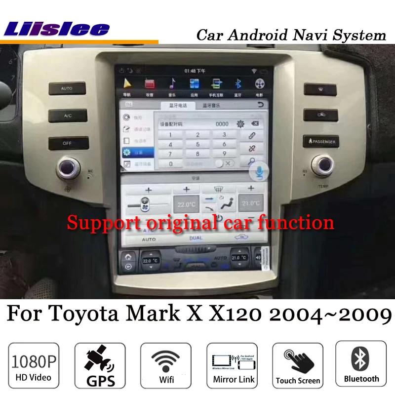 Liislee 12,1 Android 7,1 UP Автомобильный мультимедийный для Toyota Mark X X120 2004~ 2009 стерео радио gps карта Navi навигационная система