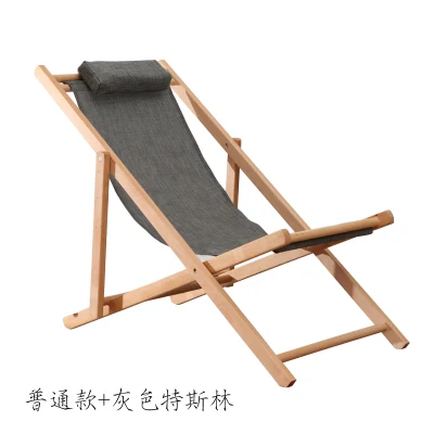 Вешалка из цельной древесины, стул для балкона, ленивый стул для отдыха, офисный стул, один Сиеста, портативный стул для пляжного отдыха - Цвет: Package 10