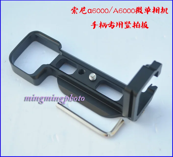 

LB-A6000 Quick Release L Plate/Bracket Holder hand Grip for Sony A6000 RRS SUNWAYFOTO Markins Compatible