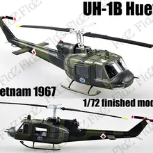 UH-1 Iroquois Huey вертолет Вьетнам 1967 1/72 летательный аппарат без литья под давлением easy model