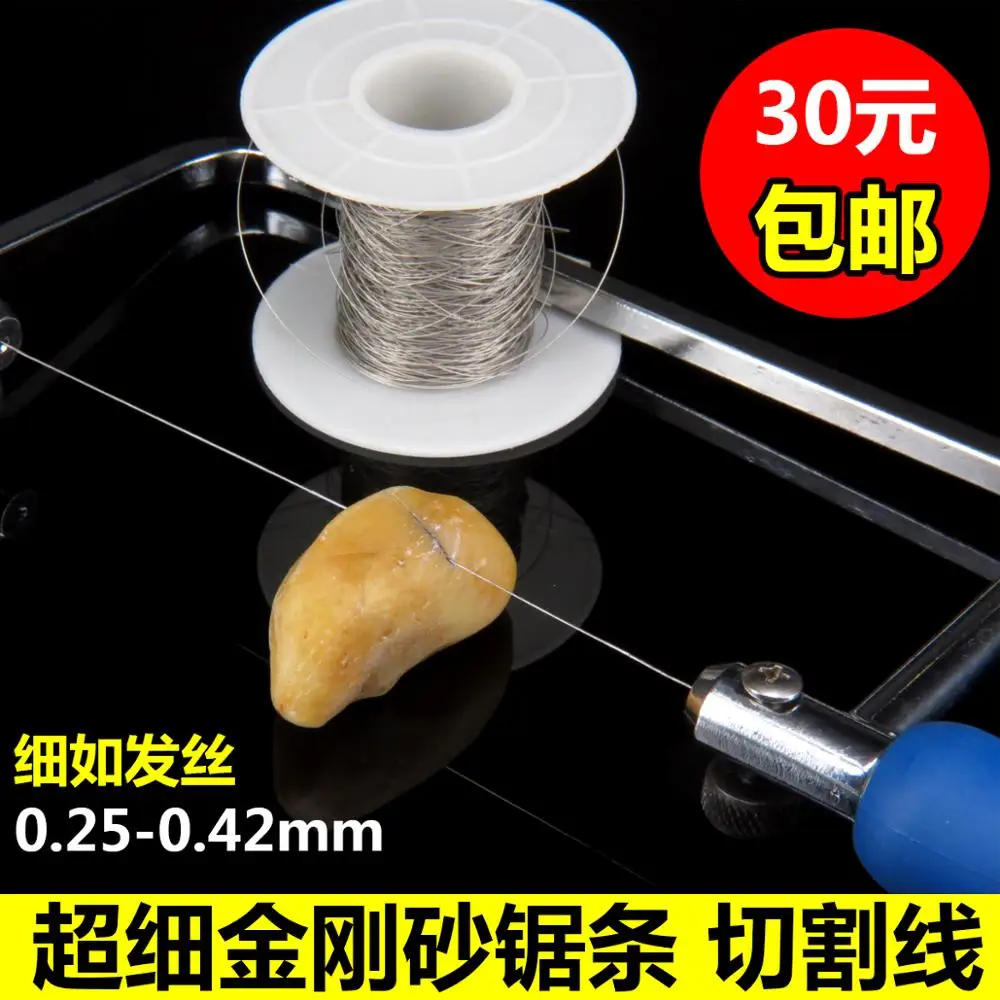 Ultrafine diamond wire saw blade hand emery jade seal wire saw cutting