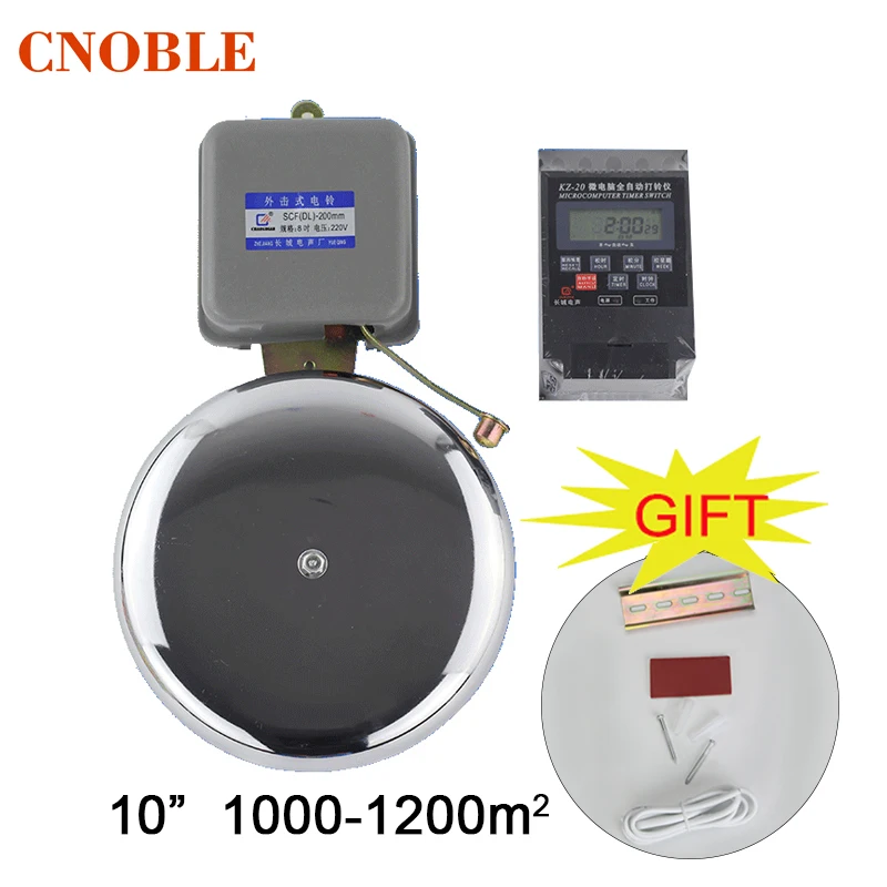 Automatic microcomputer automatic bell rush factory school bells with 10 inch out of the bell with Automatic bell ringer Automatic microcomputer automatic bell rush factory school bells with 10 inch out of the bell with Automatic bell ringer