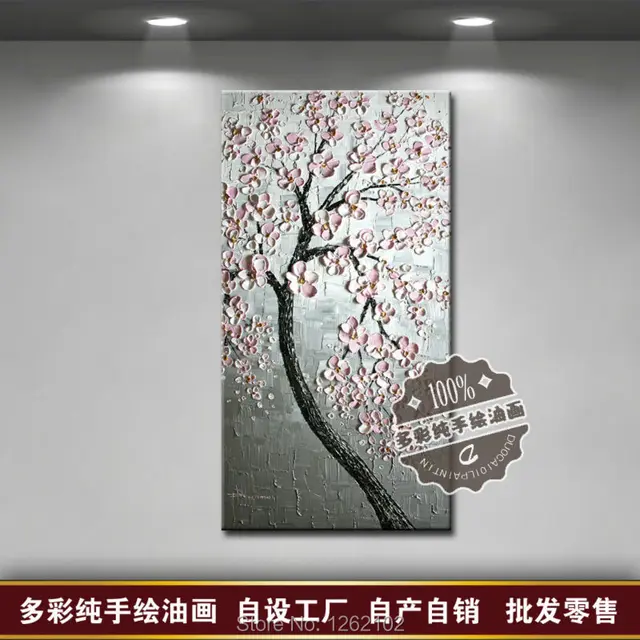 Abstract Modern Home Decor Wall Art Picture Silver Background Light Abstract Modern Home Decor Wall Art Picture Silver Background Light Pink Flower Tree Thick Knife Oil Painting On Canvas