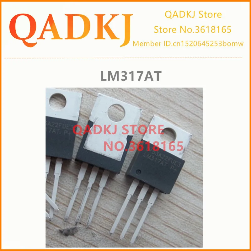 LM317AT LM317 TO-220 новая и оригинальная бесплатная доставка | Электроника