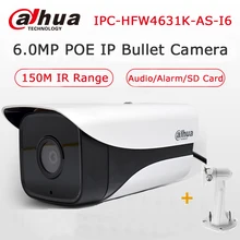 Dahua Starlight 6MP POE IP Camera H.265 IPC-HFW4631K-AS-I6 Long IR 150M SD Card Slot Audio Alarm CCTV IP Camera with Bracket