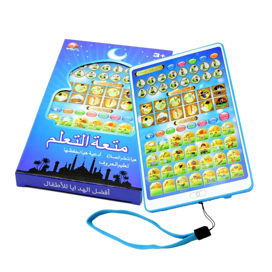 

JSXuan Arabic & English Bilingual toy pad kids touch table computermuslim quran Learning Machine,The Koran Learning toys