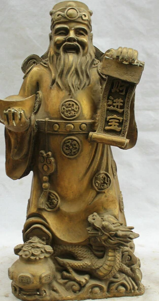 

JP S62 17" Chinese Brass Folk Stand Dragon Mammon Money Wealth God treasure bowl Statue