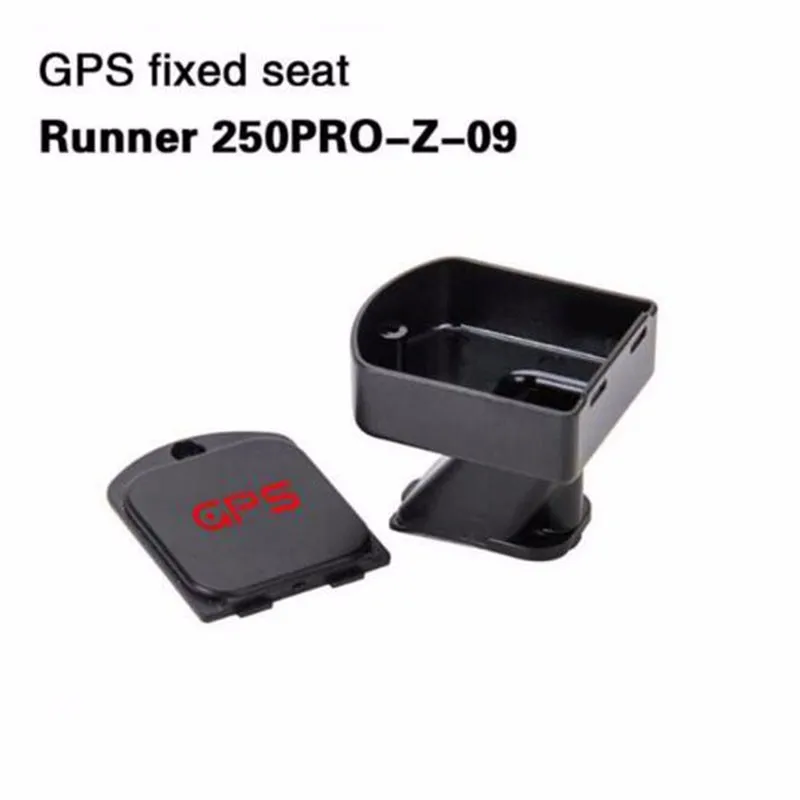Runner 250PRO-Z-09