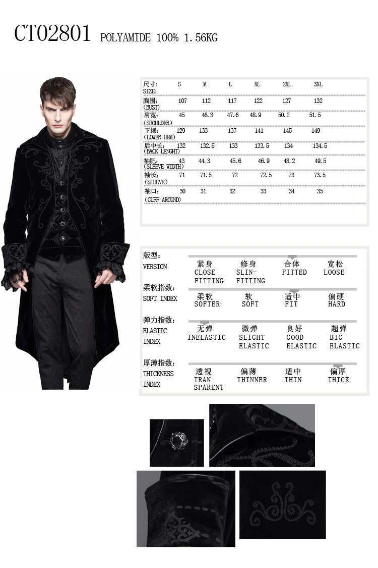 CT02801 size chart