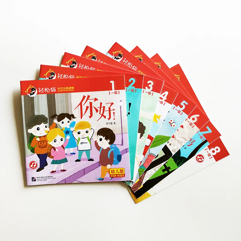 

8Books/set Smart Cat Graded Chinese Readers for Kids Level 1 Preschool /Primary School Beginners Chinese Reading Books